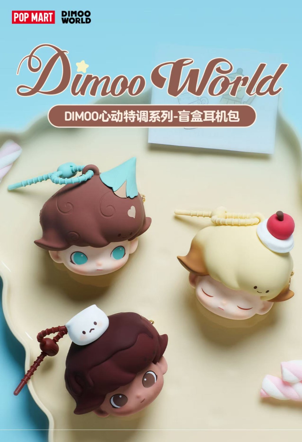 P POPMART DIMOO Heart Special Series-Mystery Box Earphone Bag BFJI ...