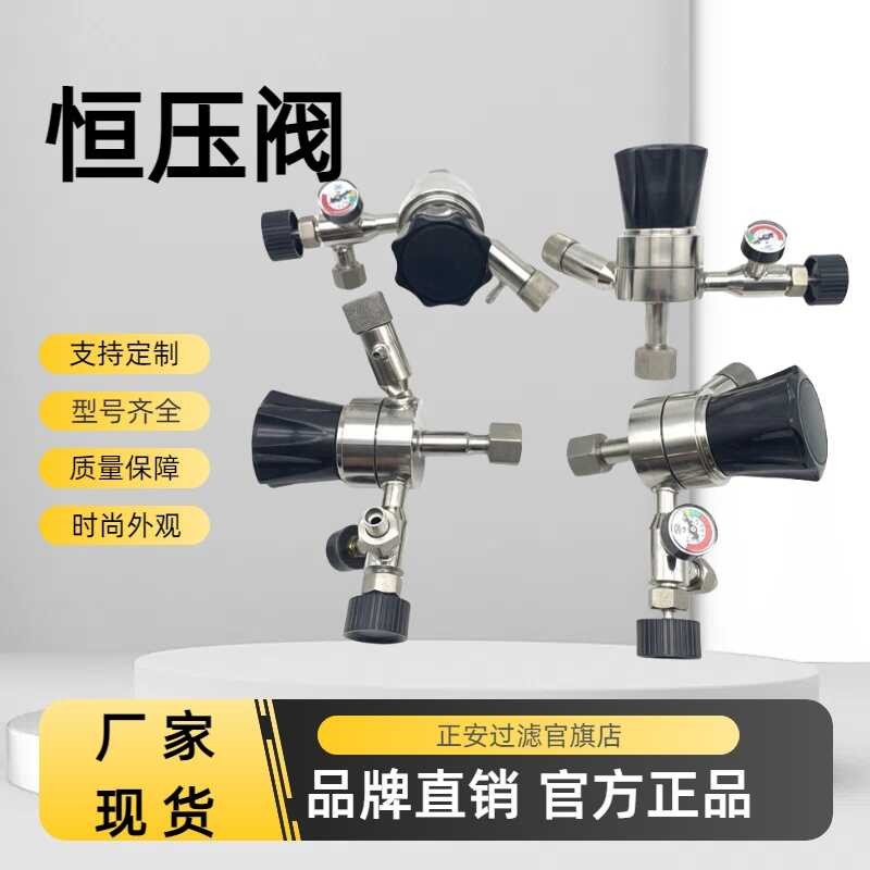 Power Plant Rack Flow Regulator Combination Restriction GN31GDY91X-8P ...