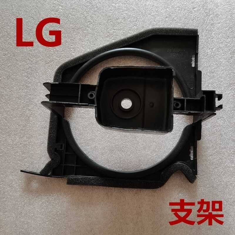 Three LG Wire Plastic Shell Black Fan Motor Support Bracket Orihinal Na ...