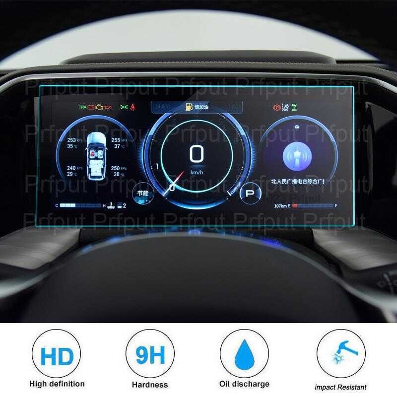 Tempered Glass Film For GAC Gs8 2022 2023 12.3 Inch Car Digital Cluster ...