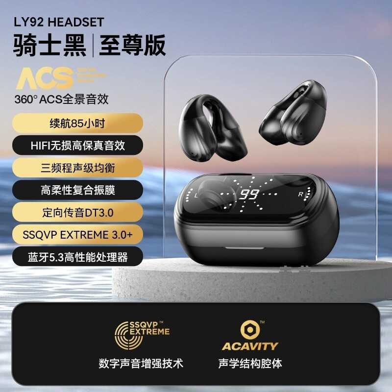 9A 2023 Bagong Tunay Na Bluetooth Earphones Wireless Bone Conduction