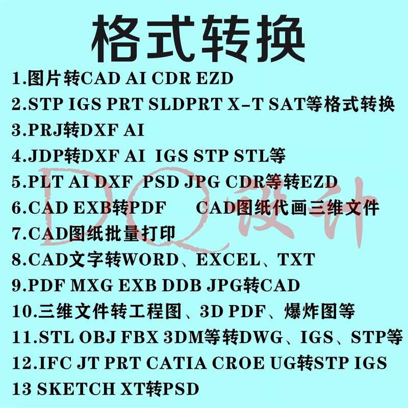 ♣ STL STP SKP BLEND CAD PSD CDR AI JCD IGS PFM 3D File Format ...