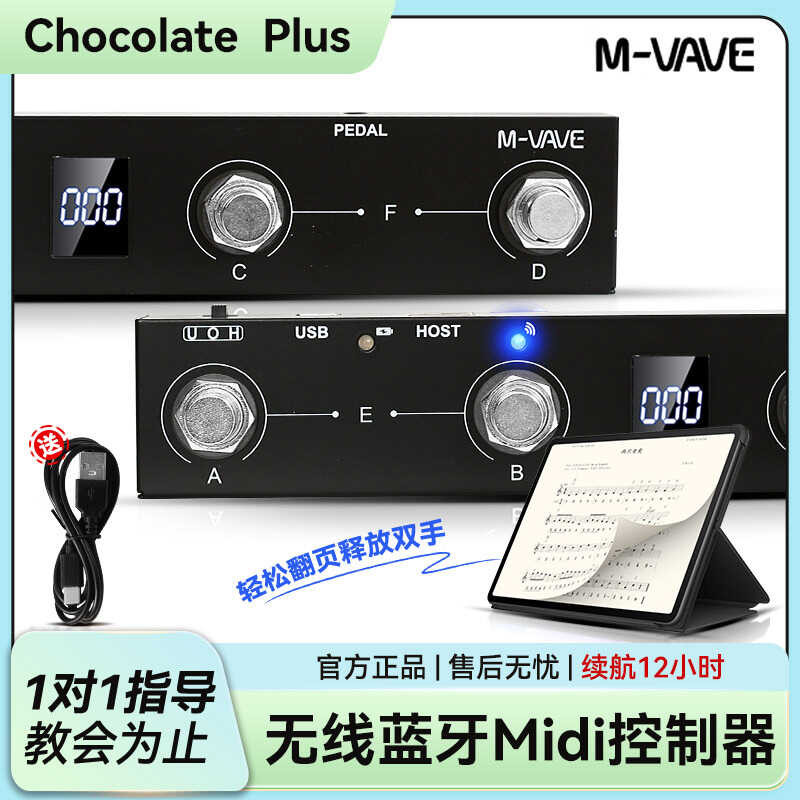 Controller-Pedale, für M-VAVE Chocolates Plus für Fußschalter