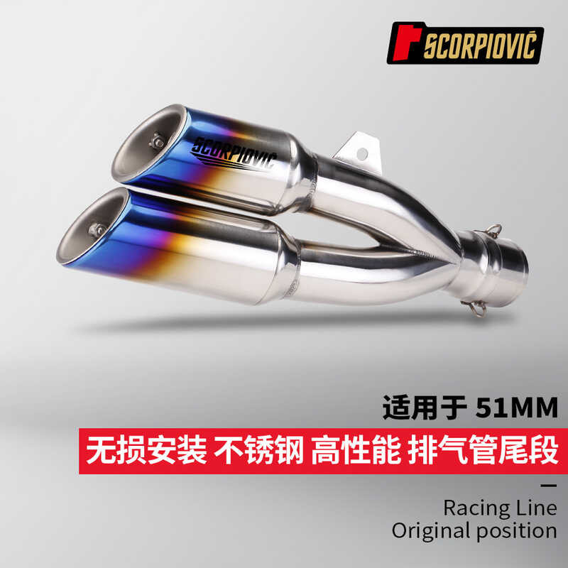 Motorcycle Racing Street Exhaust Pipe Modification K19 Thunder Dual ...