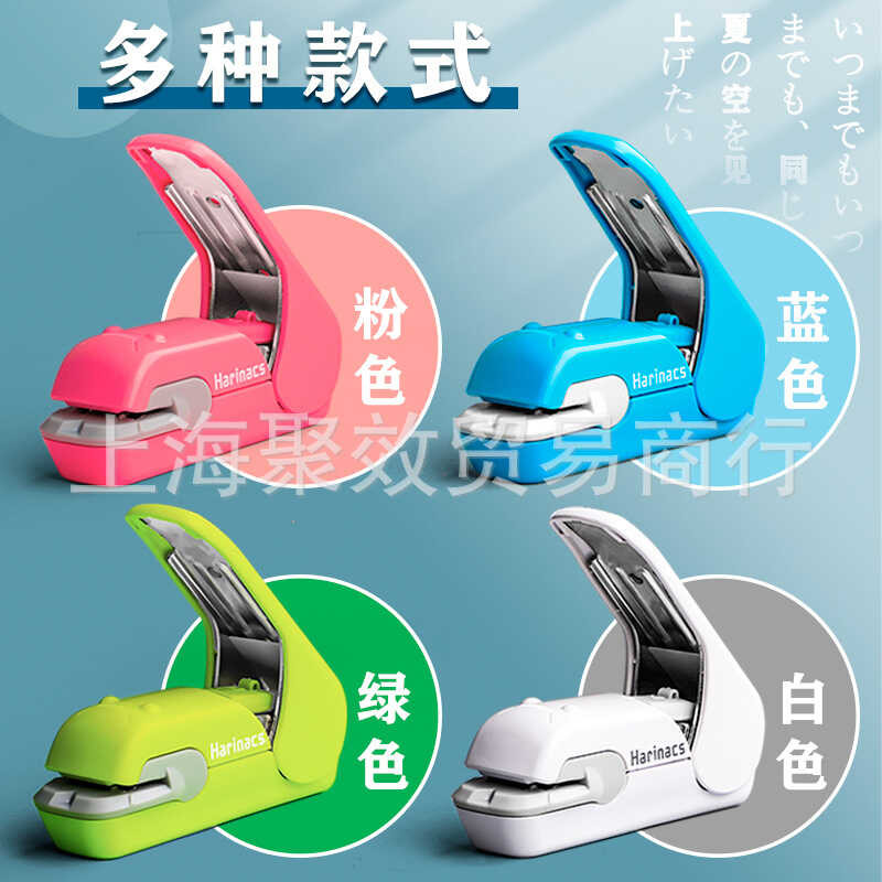 Japanese Stationery A ds KOKUYO Harinacs Stapleless Stapler Embossing ...