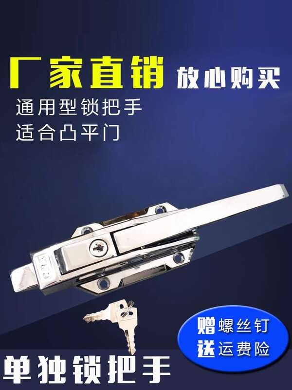 BX-1178 Baking Oven Convex Cold Storage Lock Industrial Latch Door ...