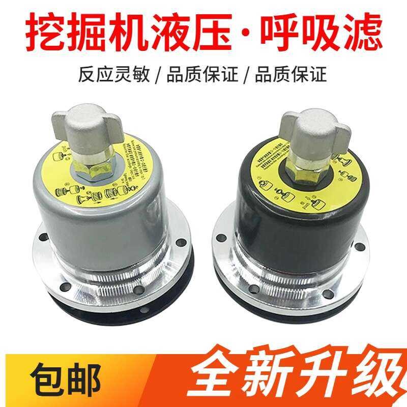 Kato HD308 512 820 1023 1430-1-2-3 Excavator Hydraulic Oil Tank ...