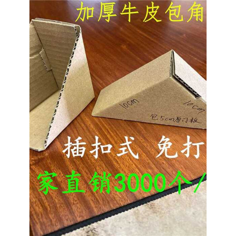 No-Nail Snap Frame Mounting Material Set with Edge and Corner Paper ...