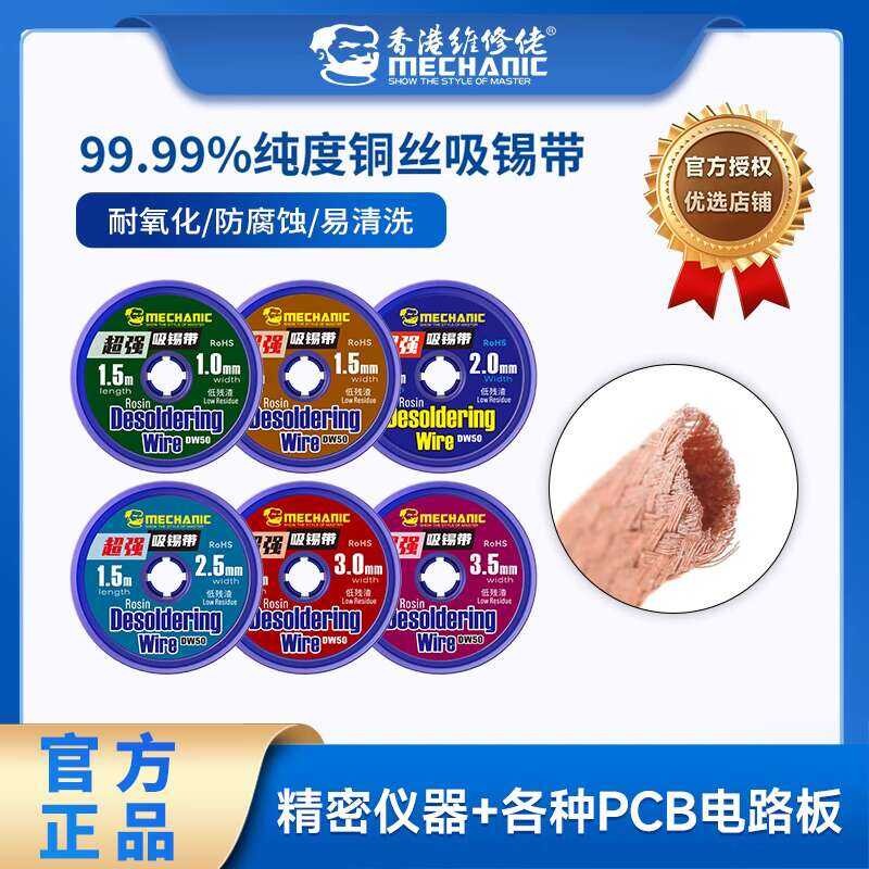 Repairman Powerful Chip PCB Motherboard Electronic Board Cleaning ...