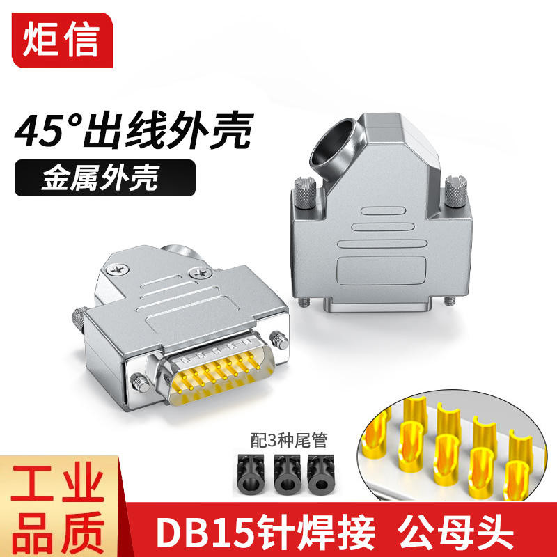 DB15 Plug, Two Rows Of 15 Pins, Angled Outlet Shell, 45 Degree Shell ...