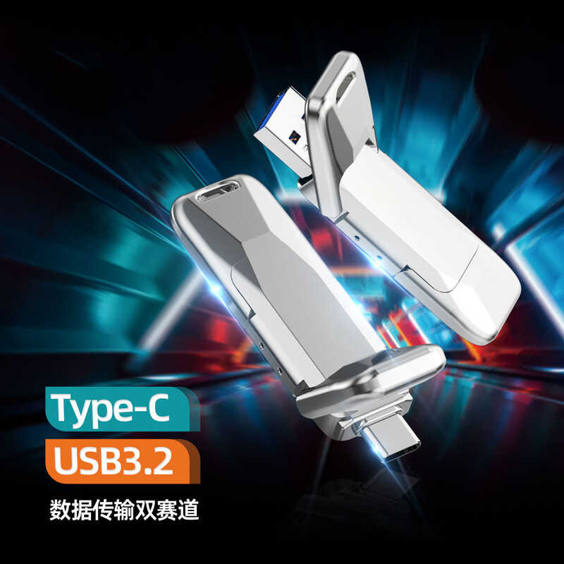 disk ☥ Metal SSD high-speed USB flash drive large capacity 128GB mobile ...