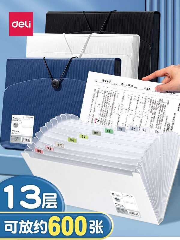 Deli Test Paper Storage Bag Folder Multi Layer Document Book Accordion ...