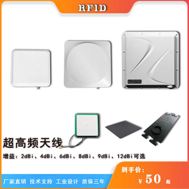 RFID Card Reader UHF Ultra-High Frequency R2000 Reader-Writer ...