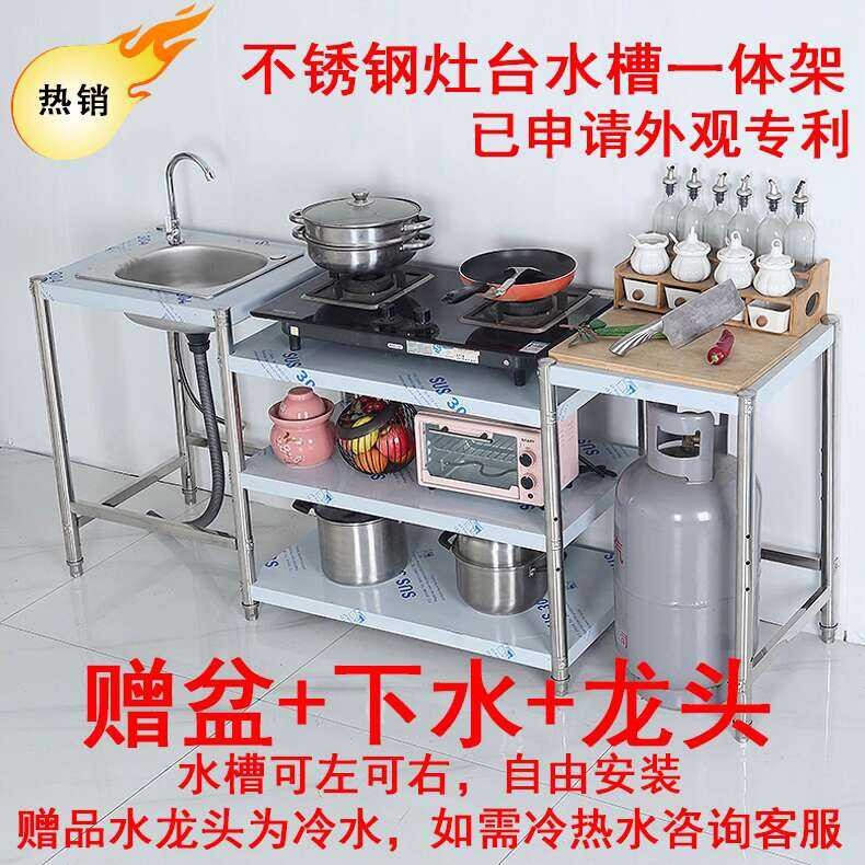 Kitchen Stainless Steel Worktop Storage Vegetable Washing Basin ...