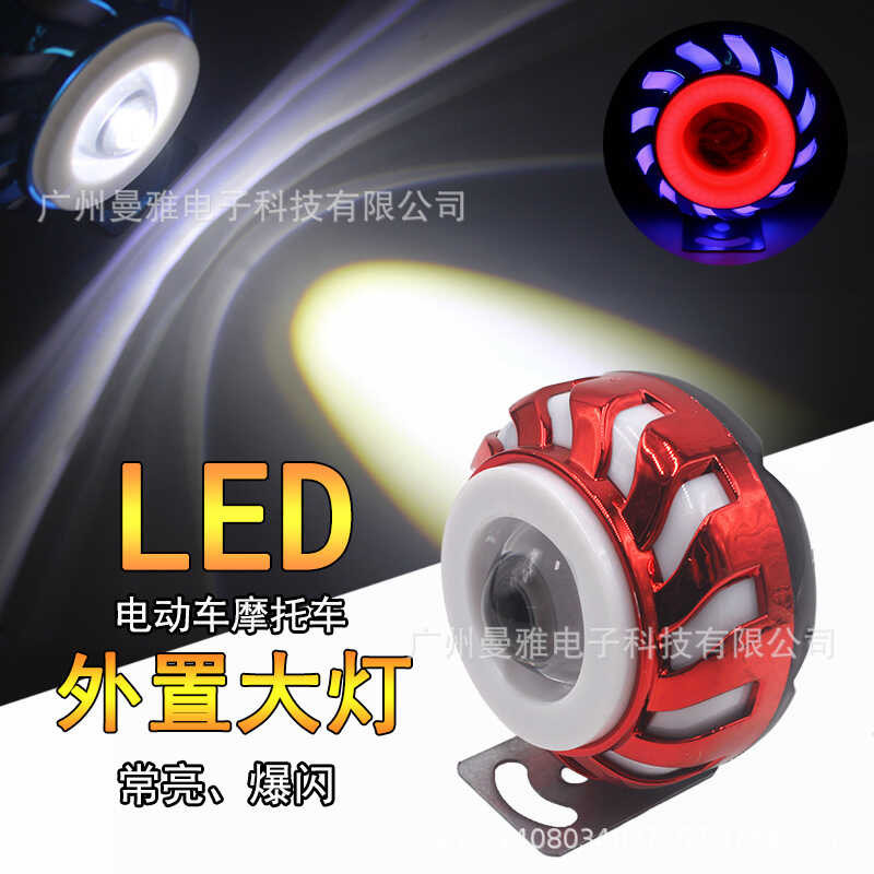 Motorcycle Electric Vehicle External LED Modified Ghost Fire Spotlight ...