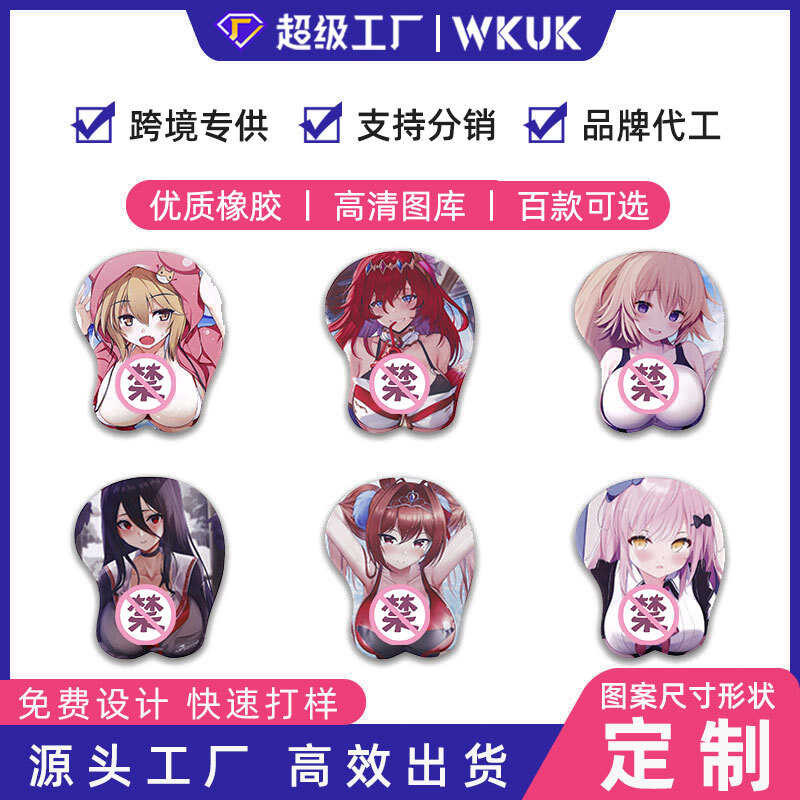 Cartoon Rest Mouse Cute Girls Computer Silicone Pad Office Small Wrist ...