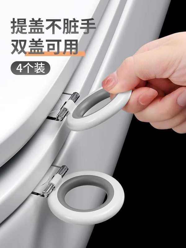 Lifter Opener Toilet Seat Tool Sticker Lid Lifting Handle No Dirty ...