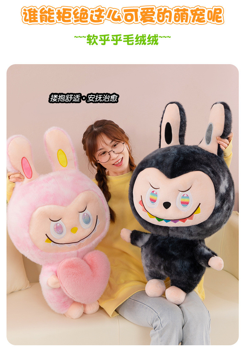 60cm New Style Labubu Plush Toy Influencer Cute Pop Mart Doll Soft Cute ...