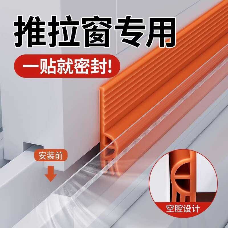Window Seal Strip for Plastic Steel Windows, Sliding Doors and Windows ...