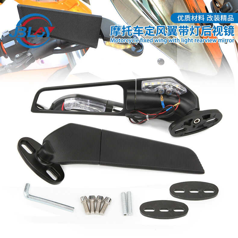 M Motorcycle Modified Rearview With Light Fixed Wing Small Rotatable ...