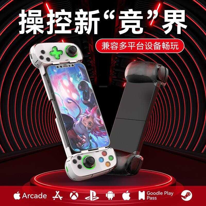 mobile ☥ D7 phone Bluetooth wireless game controller Android IOS six