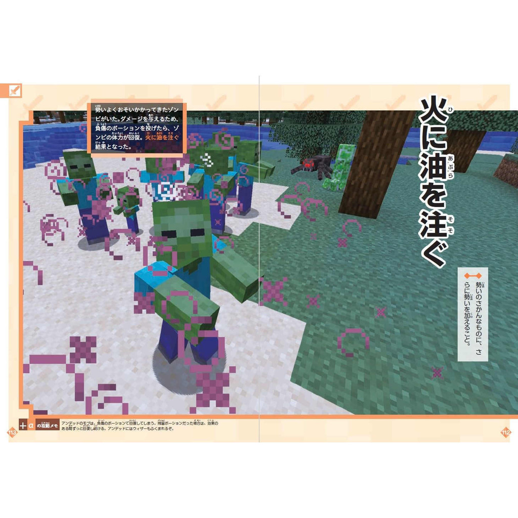 In-stock Japanese Original Edition Learn 144 Common Phrases in My World ...
