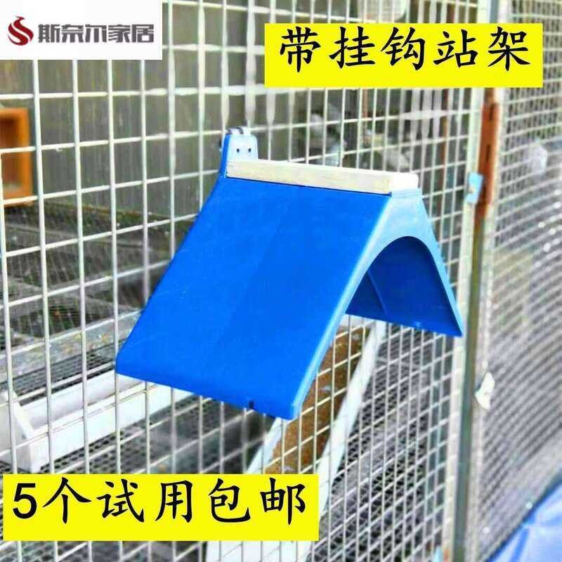 Nest Wooden Thickened Pigeon Stand Combination with Hook Curved New ...