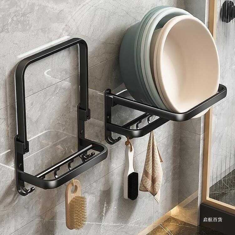 Basin Storage Rack For Bathroom, No-Drill Basin Holder, Bathroom Sink ...