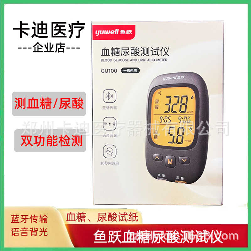 Glucose Yuyue And Uric Acid Tester Gu100 Bluetooth Version With Blood ...