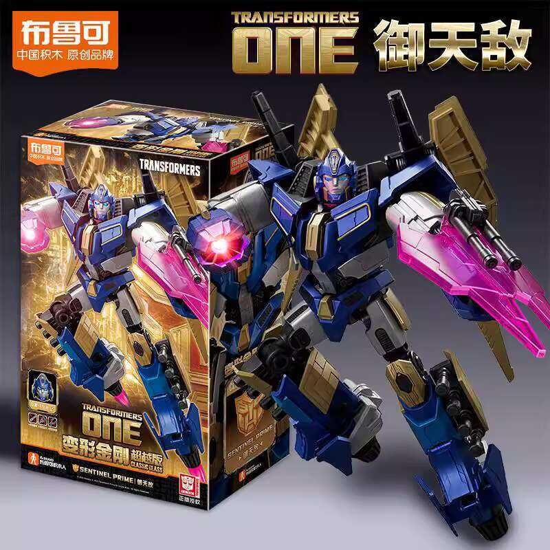 Tt Transformers Origins Megatron Bruco Brick Figure Model Boy 8 ...