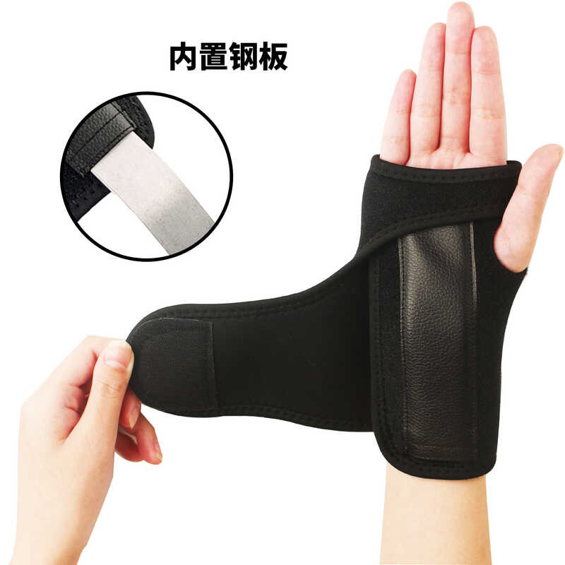 Wrist Support Sprain Wrist Tendon Sheath Men And Women Recovery Joint ...