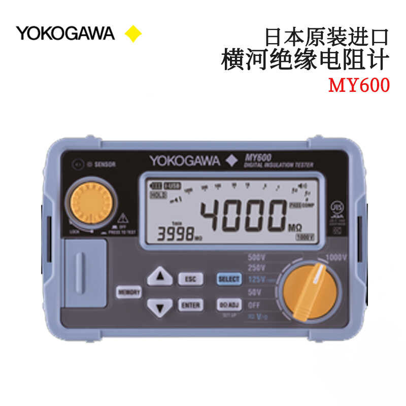 Original Japan YDK Yokogawa Insulation Resistance Meter MY600 Tester ...