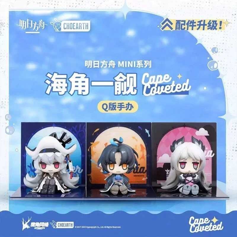 Sa Stock Arknights Irene/Specter/Lumen Mini Series Anime Figures Toon ...