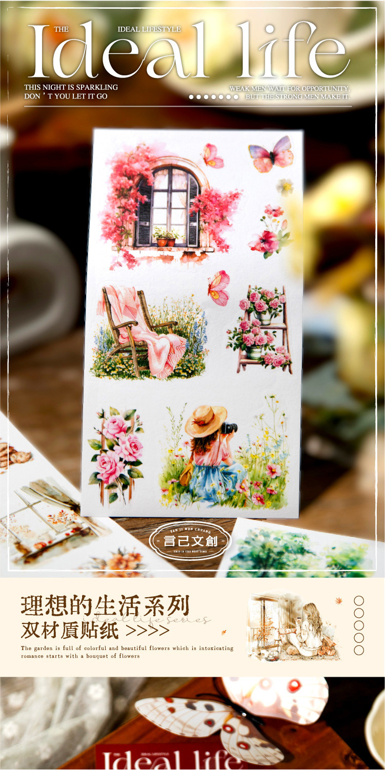 Journamm 6Sheets Collage Stickers PET Washi Paper Creativity ...