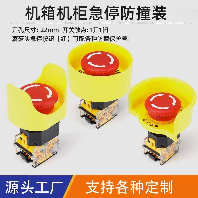 er LA38-11ZS Self-locking Emergency Stop Button Switch Mushroom Head ...