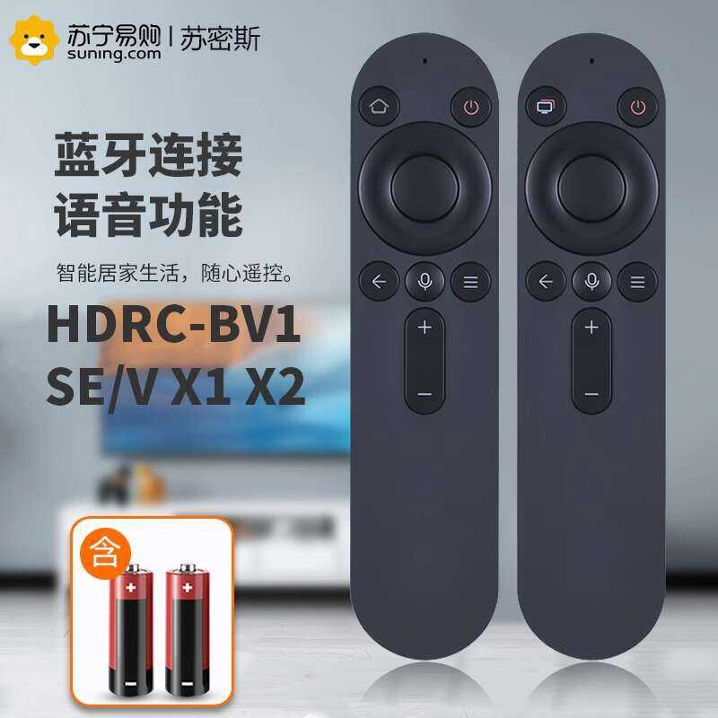 Tt Suitable For Huawei Harmonyos Smart Screen TV Remote Control Se/S/V ...