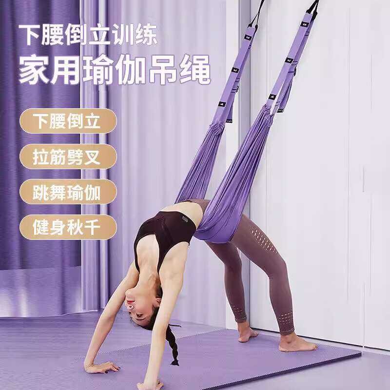 Tt Adjustable Aerial Yoga Hanging Rope One-Word Horse Leg Press ...