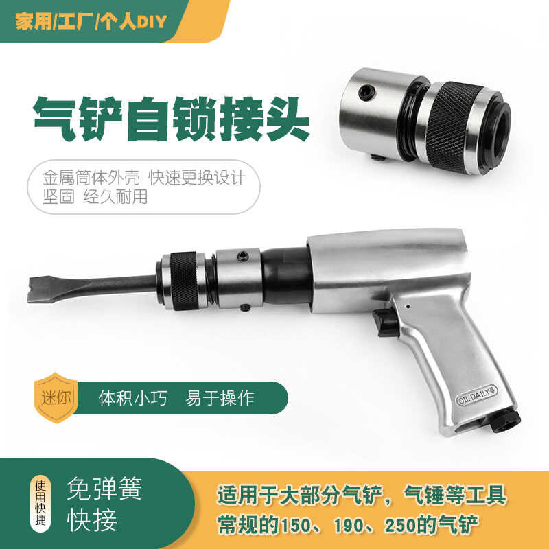 Air Chisel Air Shovel Pneumatic Chisel Blade Air Chisel Rust Removal ...