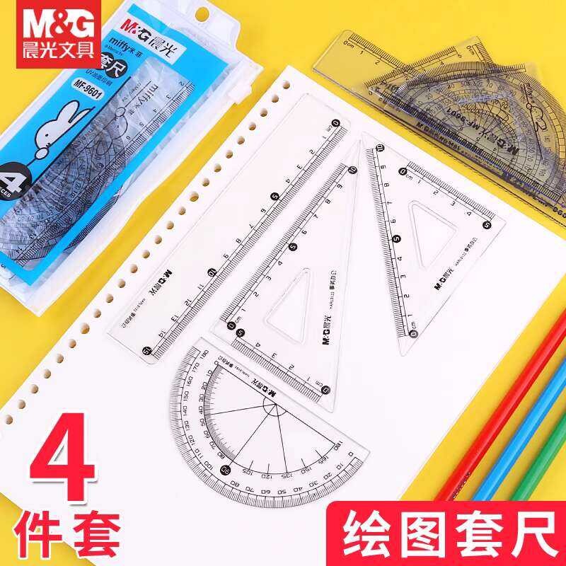20cm Plastic 15cm Simple Cute Children's First Grade Elementary School ...