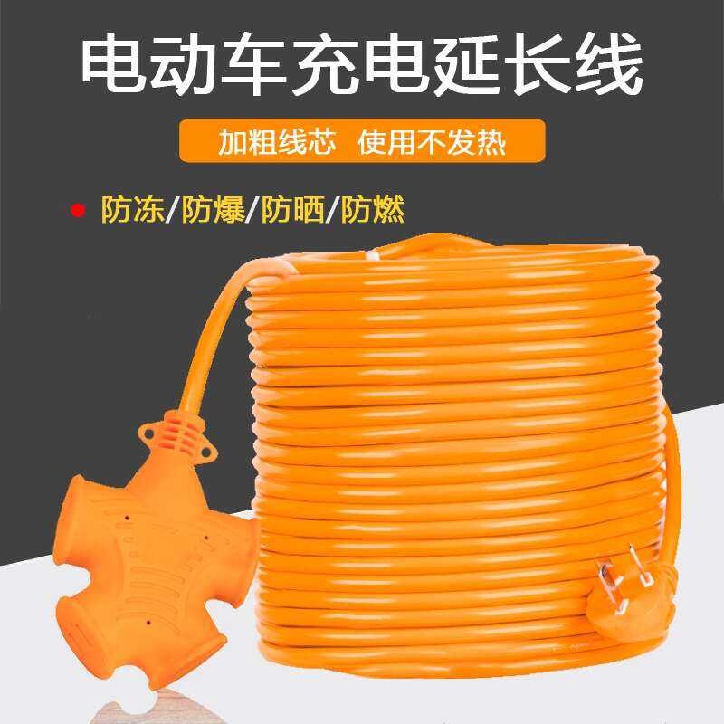 Electric Vehicle Charging Power Extension Cord Anti-fall Waterproof ...