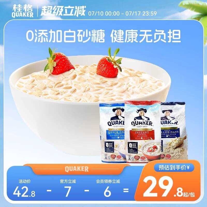COD Original Product Quaker Oatmeal Cereal Nutritional Instant ...
