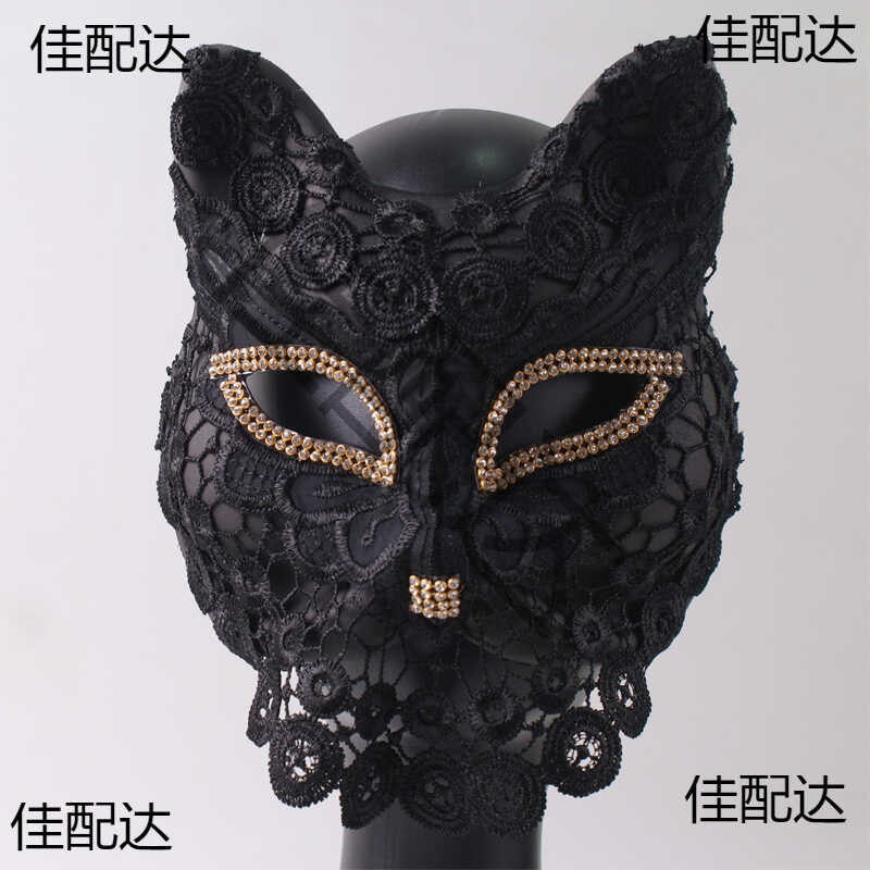 Halloween Makeup Demon Straight Wind Ball Stage Fox Adult Female Full ...