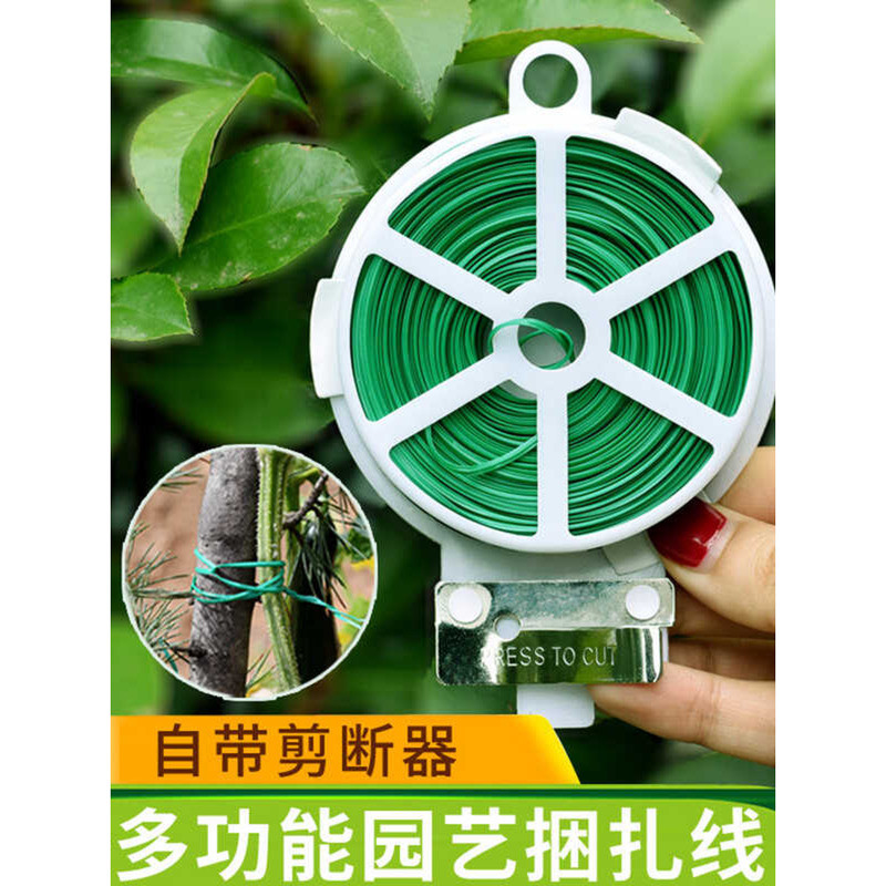 PVC Gardening Garden Flower and Tree Tie Eco-friendly Iron Wire Line ...