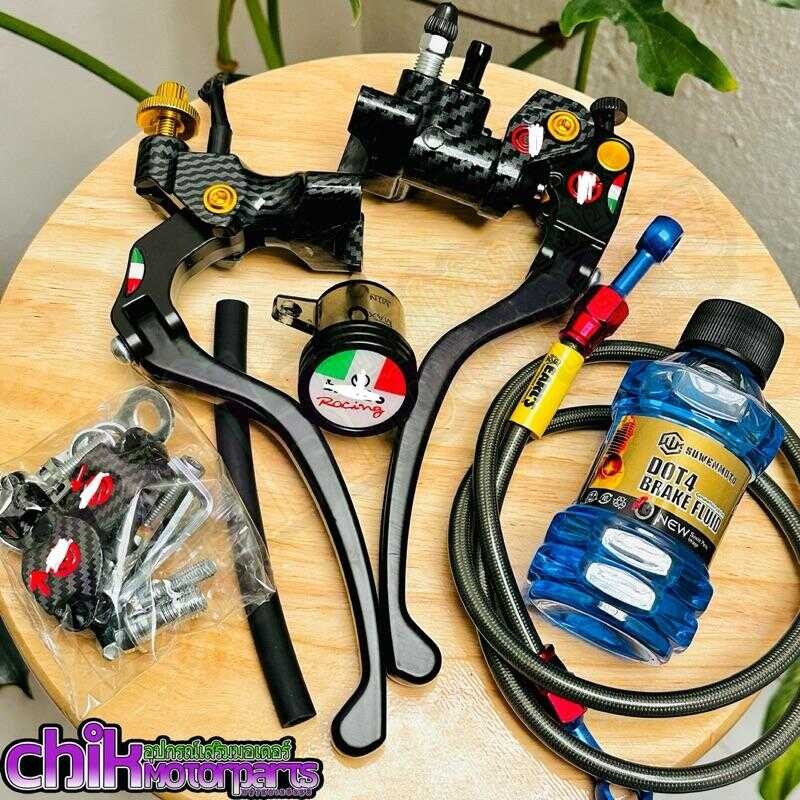 P19 Brake Master Universal Lever For Single Tank Mio, Raider, Aerox ...