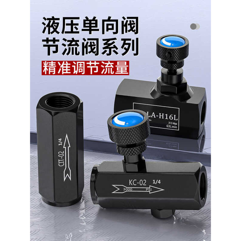 Hydraulic One-Way Throttle Liquid Regulator Flow Oil Pipe Speed Control ...