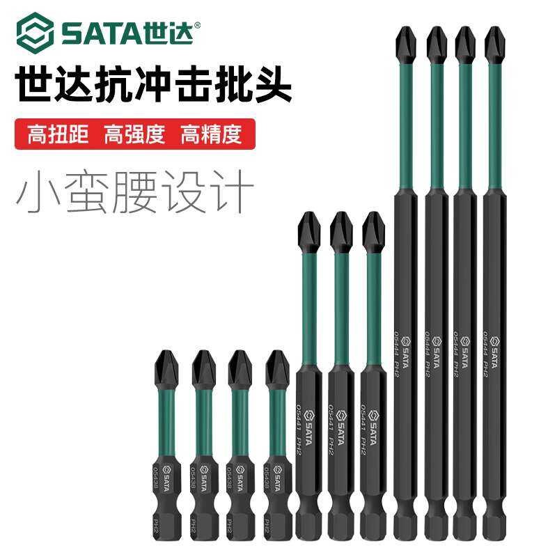 Star Single Head Impact Resistant Cross Screwdriver Bit Electric Drill ...