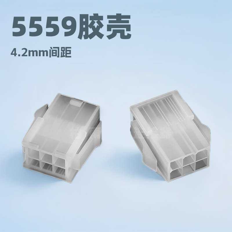 58 Shell 4-Pin Connector By2mm 5559 Plastic Hollow Terminal 5559 ...