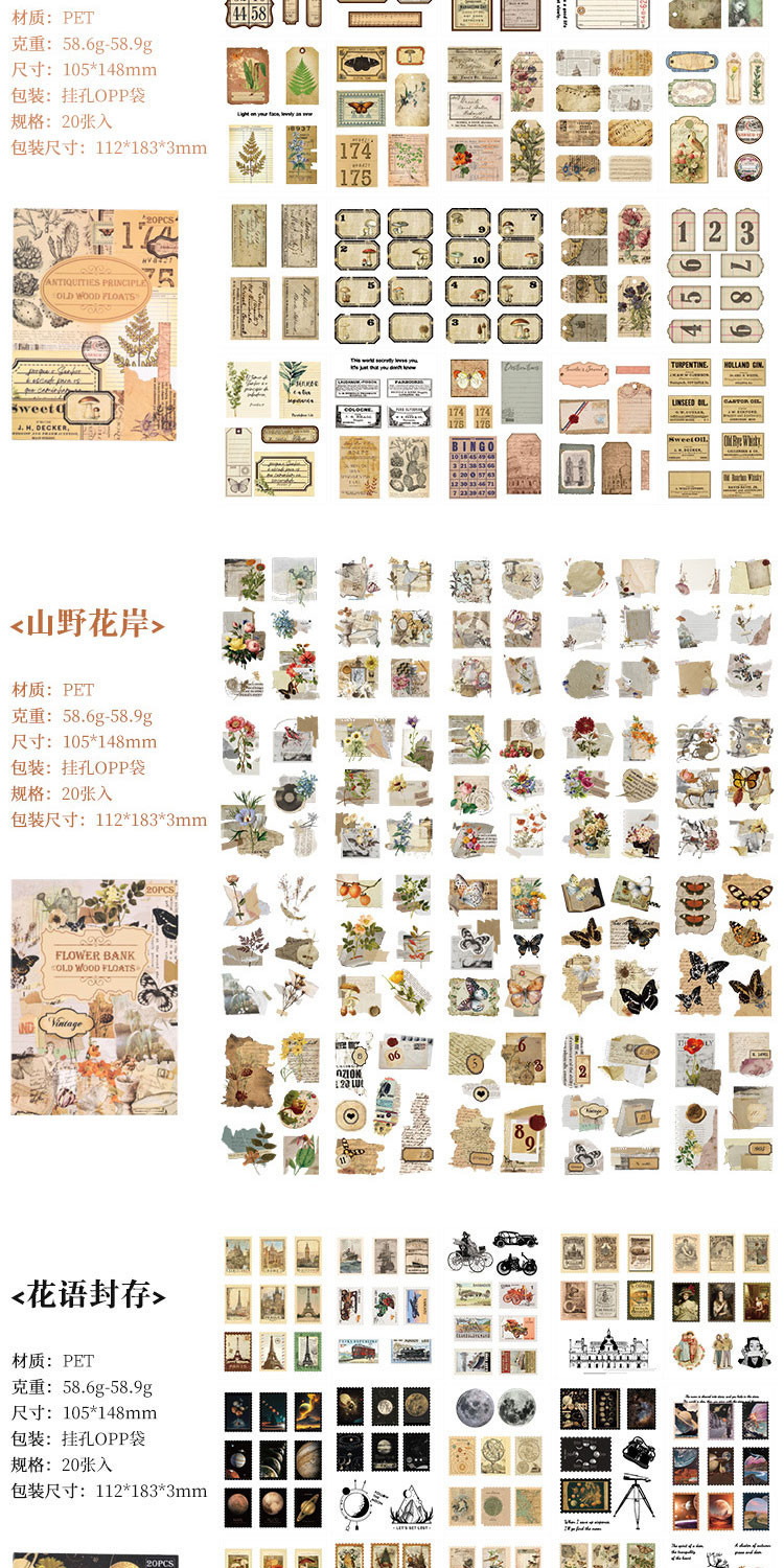 Journamm 20 PCS Vintage Stickers Books PET Materials DIY Scrapbooking ...