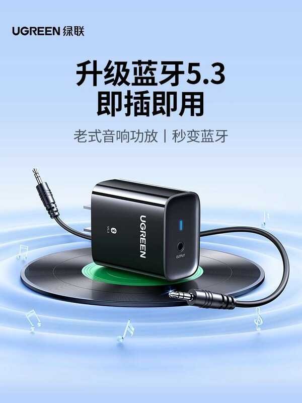 Audio Receiving Board Lossless Car Speaker Power Amplifier Modification 4.1 Circuit Board Bluetooth Mp3 Decoding Module I.780873083