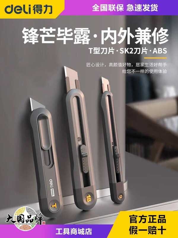 Deli Home SK2 Plastic Handle Utility Small Portable Box Cutter Safety ...